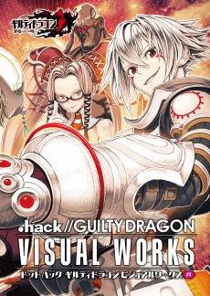 ���������꡼ No.016�Υ���ͥ������ / ��.hack�ץ��꡼����20��ǯ��褬��ư����ǰ���ҡ�CD�Υ�꡼������ǰŸ����γ��Ť����ꡣ��ǰ�ȥ쥤�顼�����