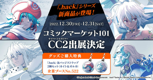 ꡼ No.006Υͥ / .hack20thǰ轸Vol.1CD Vol.13λͽ򳫻