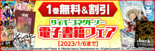 ꡼ No.011Υͥ / .hack20thǰ轸Vol.1CD Vol.13λͽ򳫻