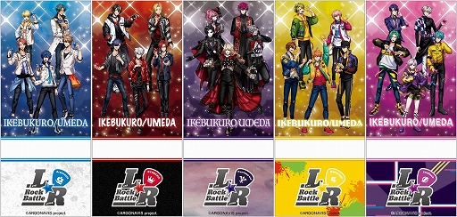 画像ギャラリー No.011のサムネイル画像 / 「from ARGONAVIS」“L★R Rock Battle”Produced by CG STAR LIVEのオリジナルグッズ情報が公開に