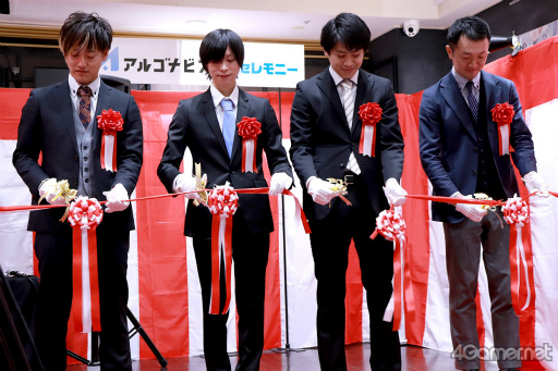 画像ギャラリー No.002のサムネイル画像 / 株式会社アルゴナビス設立セレモニーをレポート。ナビからの質問に代表取締役社長の村上一馬氏と広報の日向大輔氏が回答するコーナーも