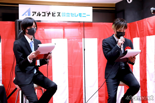 画像ギャラリー No.003のサムネイル画像 / 株式会社アルゴナビス設立セレモニーをレポート。ナビからの質問に代表取締役社長の村上一馬氏と広報の日向大輔氏が回答するコーナーも