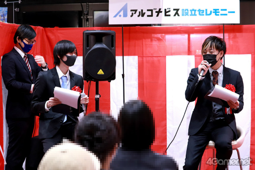 画像ギャラリー No.005のサムネイル画像 / 株式会社アルゴナビス設立セレモニーをレポート。ナビからの質問に代表取締役社長の村上一馬氏と広報の日向大輔氏が回答するコーナーも