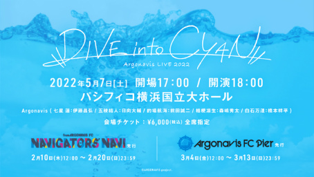 画像ギャラリー No.012のサムネイル画像 / 株式会社アルゴナビス設立セレモニーをレポート。ナビからの質問に代表取締役社長の村上一馬氏と広報の日向大輔氏が回答するコーナーも