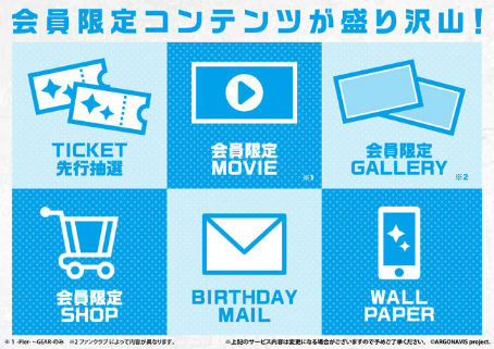 画像ギャラリー No.013のサムネイル画像 / 株式会社アルゴナビス設立セレモニーをレポート。ナビからの質問に代表取締役社長の村上一馬氏と広報の日向大輔氏が回答するコーナーも