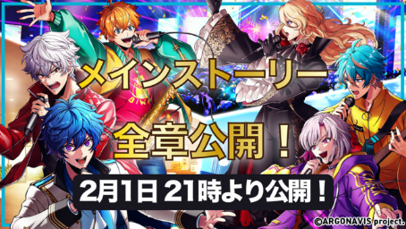 画像ギャラリー No.014のサムネイル画像 / 株式会社アルゴナビス設立セレモニーをレポート。ナビからの質問に代表取締役社長の村上一馬氏と広報の日向大輔氏が回答するコーナーも