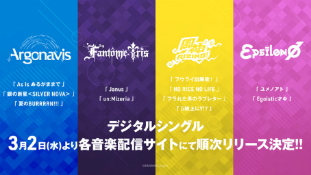 画像ギャラリー No.016のサムネイル画像 / 株式会社アルゴナビス設立セレモニーをレポート。ナビからの質問に代表取締役社長の村上一馬氏と広報の日向大輔氏が回答するコーナーも