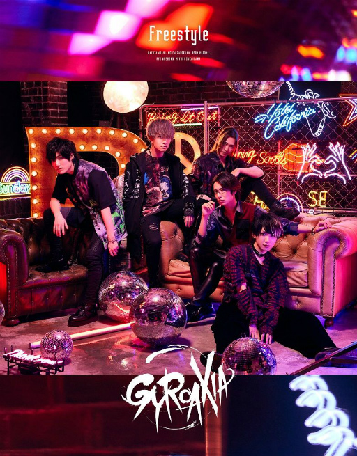 画像ギャラリー No.006のサムネイル画像 / GYROAXIAのミニアルバム“Freestyle”のMVが2月9日にプレミア公開