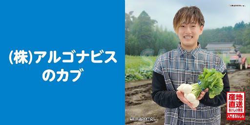 画像ギャラリー No.005のサムネイル画像 / 「from ARGONAVIS」,お笑いコンビ“パペットマペット”とのコラボ動画を公開