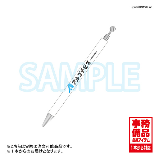 画像ギャラリー No.006のサムネイル画像 / 「from ARGONAVIS」,お笑いコンビ“パペットマペット”とのコラボ動画を公開