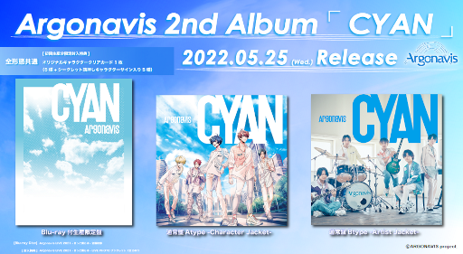 画像ギャラリー No.007のサムネイル画像 / 「アルゴナビス Acoustic Tour 2022 -Spring Session-ツアーファイナル開催報告」が公開に