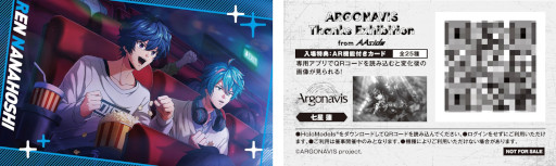 画像ギャラリー No.007のサムネイル画像 / 展示会「ARGONAVIS Thanks Exhibition "from AAside"」が7月15日から東京・渋谷で開催に