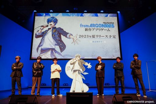 画像ギャラリー No.001のサムネイル画像 / 「from ARGONAVIS」新作アプリは2023年夏にリリース予定。プロジェクト発表会で発表された情報を公開