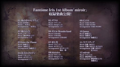 画像ギャラリー No.005のサムネイル画像 / 「from ARGONAVIS」新作アプリは2023年夏にリリース予定。プロジェクト発表会で発表された情報を公開