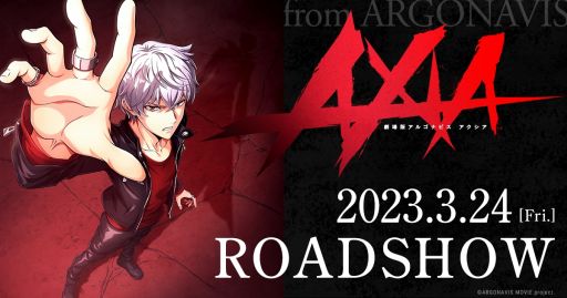 画像ギャラリー No.014のサムネイル画像 / 「from ARGONAVIS」新作アプリは2023年夏にリリース予定。プロジェクト発表会で発表された情報を公開