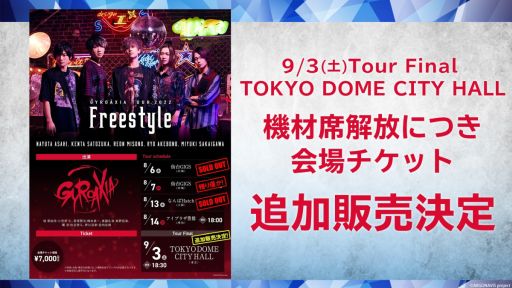 ���������꡼ No.008�Υ���ͥ������ / ��from ARGONAVIS �ץ���������ȯɽ��ץ�ݡ��ȡ������ץ��饤�֡������ǲ�ʤɥ�ǥ���Ÿ����³��