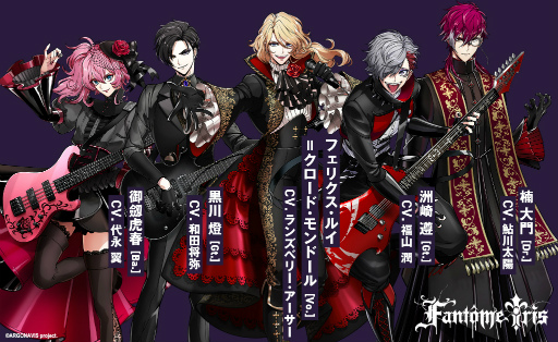 画像ギャラリー No.003のサムネイル画像 / 「from ARGONAVIS」,ヴィジュアル系バンド“Fantôme Iris”の1stアルバムを本日発売