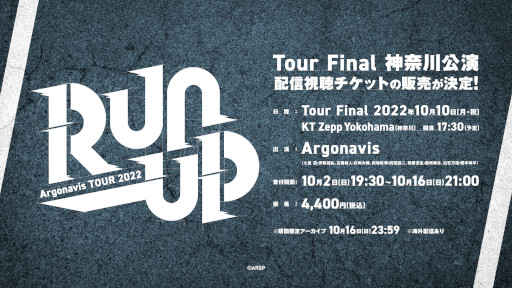 ꡼ No.002Υͥ / Argonavis TOUR 2022 RUN-UP Tour Final׳