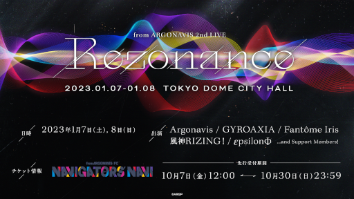 ꡼ No.003Υͥ / Argonavis TOUR 2022 RUN-UP Tour Final׳