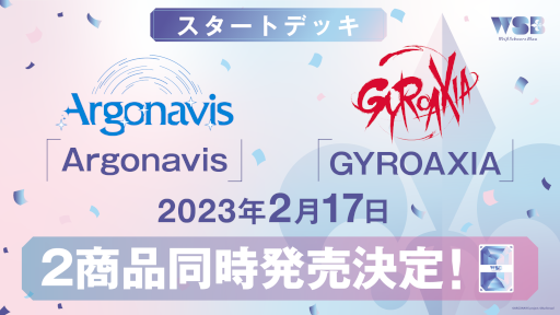 ꡼ No.007Υͥ / Argonavis TOUR 2022 RUN-UP Tour Final׳