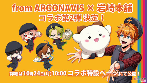 ꡼ No.002Υͥ / ARGONAVIS Concept LIVE TOUR  Presents פեƥХ!!!׳𤬸