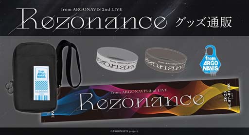 ꡼ No.001Υͥ / 2023ǯ17鳫Ťfrom ARGONAVIS 2nd LIVE -Rezonance-פΥ饤֥å