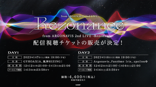 ꡼ No.004Υͥ / from ARGONAVIS 2nd LIVE -Rezonance-DAY2ΥݡȤ