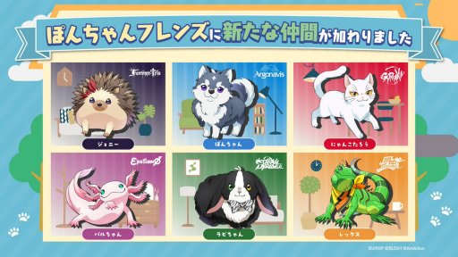 画像ギャラリー No.012のサムネイル画像 / 「アルゴナビス -キミが見たステージへ-」のジャンルは“バンド育成ゲーム”。世界観紹介や開発中のゲーム画面が公開に