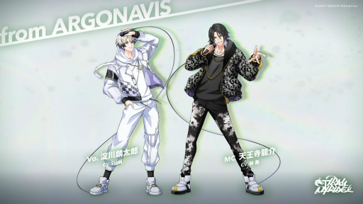 画像ギャラリー No.015のサムネイル画像 / 「アルゴナビス -キミが見たステージへ-」のジャンルは“バンド育成ゲーム”。世界観紹介や開発中のゲーム画面が公開に