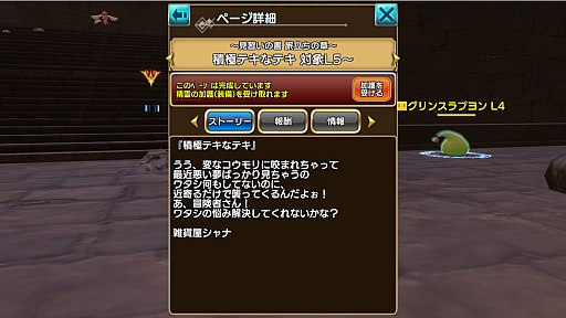 ꡼ No.011Υͥ / PRۥ֥å󵻽ѤѤMMORPGָǵOnline -META WORLD-פҲ𡣥᥿СܻؤMMORPGΥ