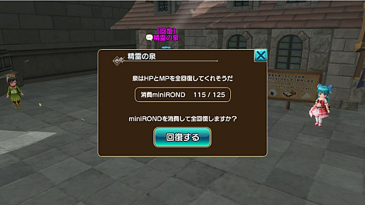 ꡼ No.015Υͥ / PRۥ֥å󵻽ѤѤMMORPGָǵOnline -META WORLD-פҲ𡣥᥿СܻؤMMORPGΥ