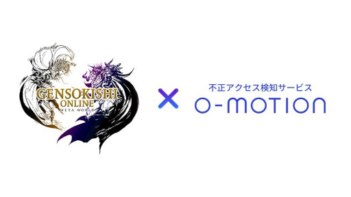 ꡼ No.001Υͥ / ָǵOnlineסΥӥO-MOTIONפȤϢȤǥƥ򶯲