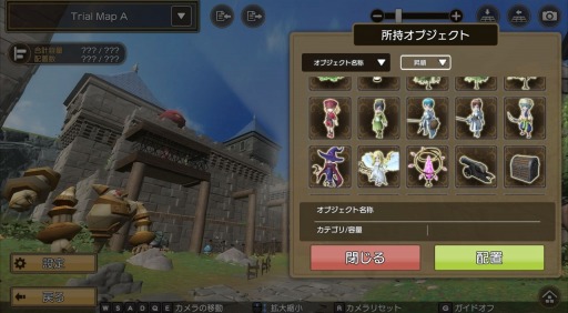 画像ギャラリー No.001のサムネイル画像 / 「元素騎士Online」新システム“GENSO Maker(テスト版)”を5月22日に実装。今回はハウジング機能のみ使用できる