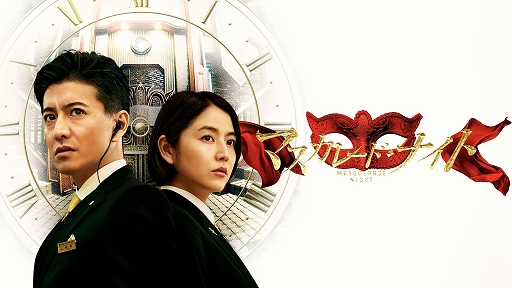 ꡼ No.007Υͥ / Prime Video10ۿȥǲ֥㡼ƥåɡפθۿ108˥