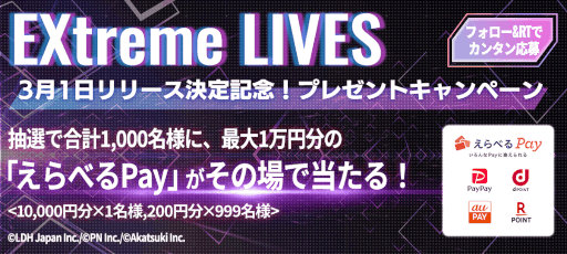 ꡼ No.002Υͥ / EXILE TRIBE 6롼פΥ饤֤θǤꥺॲEXtreme LIVESס31˥꡼ץθαդⳫϤ