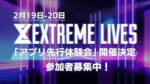 ꡼ No.003Υͥ / EXILE TRIBE 6롼פΥ饤֤θǤꥺॲEXtreme LIVESס31˥꡼ץθαդⳫϤ