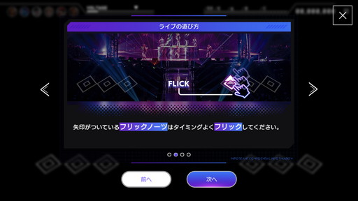 ꡼ No.004Υͥ / EXILE TRIBE6롼52̾뤹ꥺॲEXtreme LIVESפԥץ쥤ӥ塼
