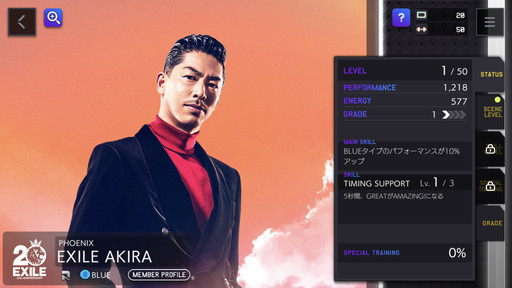 ꡼ No.008Υͥ / EXILE TRIBE6롼52̾뤹ꥺॲEXtreme LIVESפԥץ쥤ӥ塼