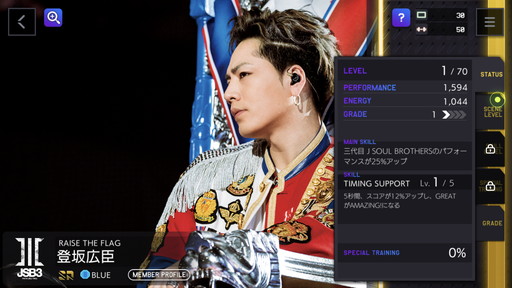 ꡼ No.009Υͥ / EXILE TRIBE6롼52̾뤹ꥺॲEXtreme LIVESפԥץ쥤ӥ塼
