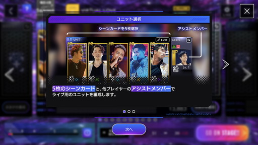 ꡼ No.011Υͥ / EXILE TRIBE6롼52̾뤹ꥺॲEXtreme LIVESפԥץ쥤ӥ塼