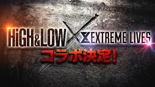 画像ギャラリー No.001のサムネイル画像 / 「EXtreme LIVES」,プロジェクト“HiGH&LOW”とのコラボを開催