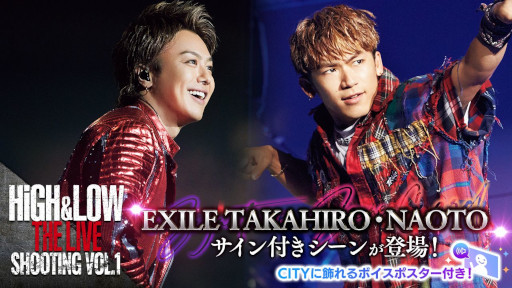 画像ギャラリー No.002のサムネイル画像 / 「EXtreme LIVES」,プロジェクト“HiGH&LOW”とのコラボを開催