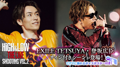 画像ギャラリー No.003のサムネイル画像 / 「EXtreme LIVES」,プロジェクト“HiGH&LOW”とのコラボを開催