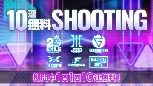 画像ギャラリー No.004のサムネイル画像 / 「EXtreme LIVES」,プロジェクト“HiGH&LOW”とのコラボを開催