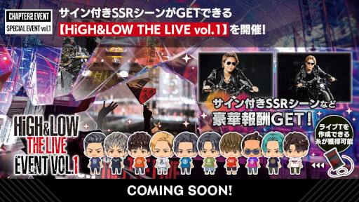 画像ギャラリー No.006のサムネイル画像 / 「EXtreme LIVES」,プロジェクト“HiGH&LOW”とのコラボを開催