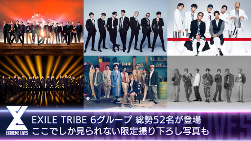 画像ギャラリー No.009のサムネイル画像 / 「EXtreme LIVES」,プロジェクト“HiGH&LOW”とのコラボを開催