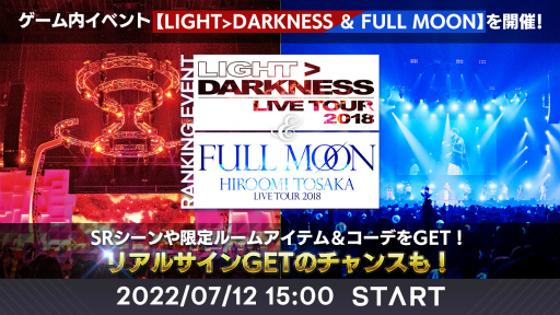 ꡼ No.002Υͥ / EXtreme LIVESסԥååץ塼ƥ󥰡LIGHTDARKNESS  FULL MOONɤ򳫺