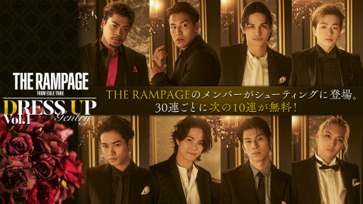 画像ギャラリー No.003のサムネイル画像 / 「EXtreme LIVES」ハーフアニバーサリーキャンペーンを開催