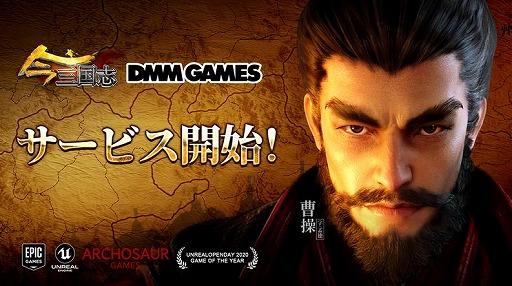 ꡼ No.001Υͥ / ֺ֡פPCǤۿDMM GAMESȡArchosaur Games£륹ȥƥRPG