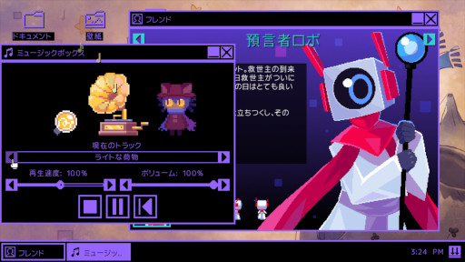 ꡼ No.003Υͥ / Switch/PS4/Xbox OneOneShot: World Machine Editionפȯ922˷